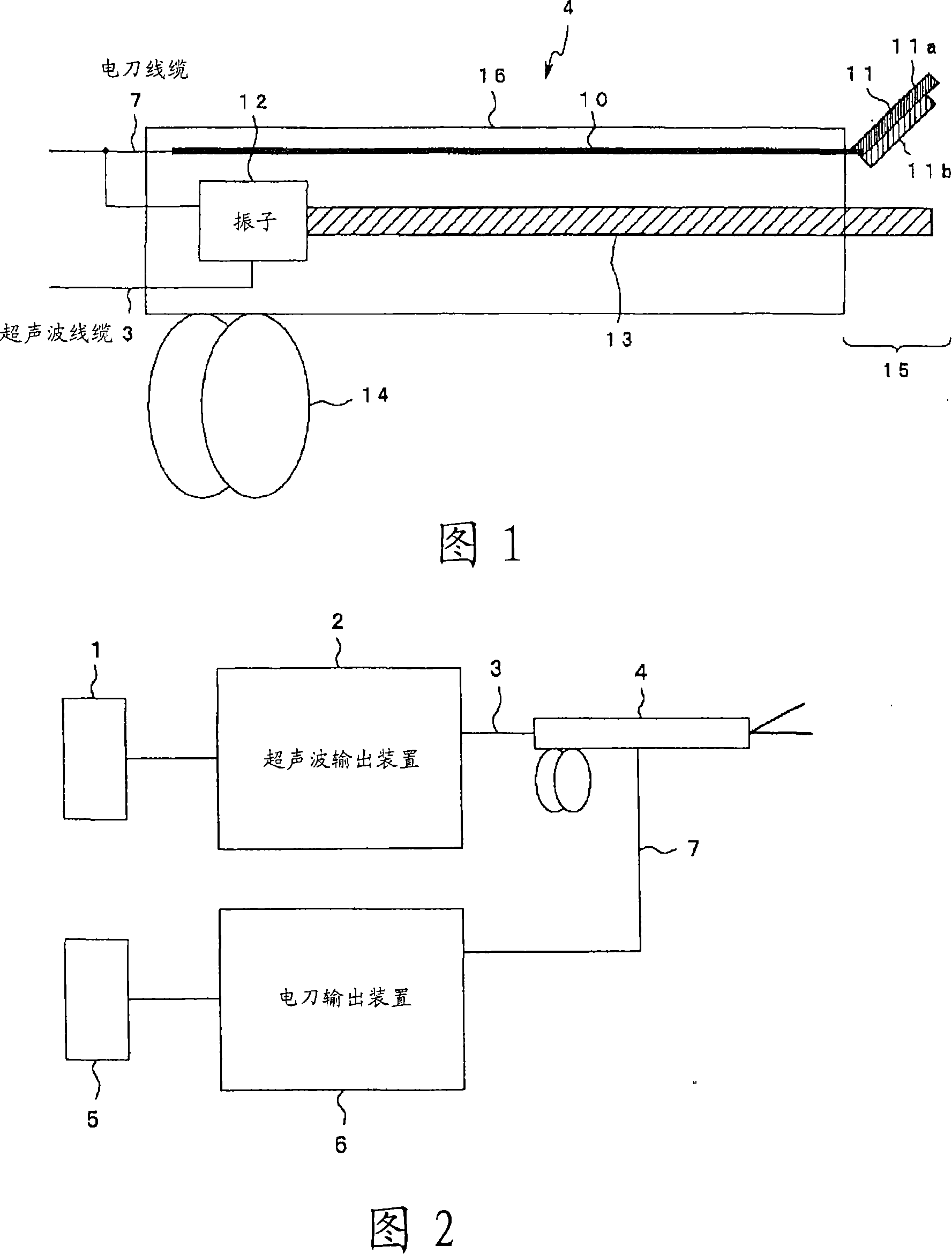 Operating instrument