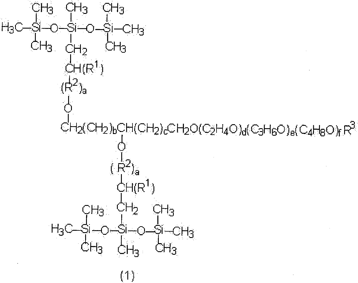 Hydrolysis-resistant twin-tail trisiloxane surfactant containing alkyl and trioxyl