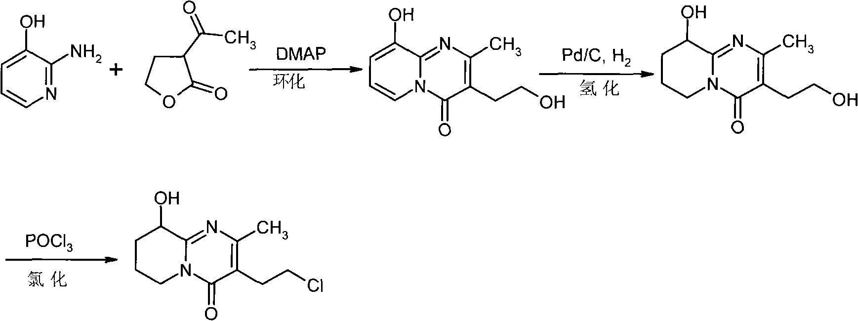 Preparation method of 3-(2-chloroethyl)-6, 7, 8, 9 - tetrahydro-9 - hydroxy - 2 - Methylenetetrahydrofolate - pyrido [1,2-alpha] pyrimidine -4 - ketone