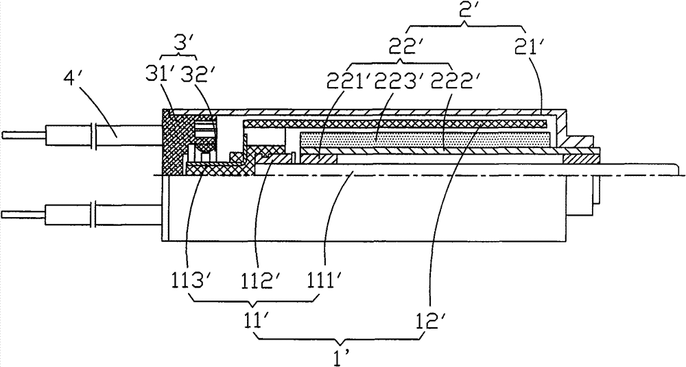 Ultrasmall DC electric motor capable of preventing fracture of root of wire