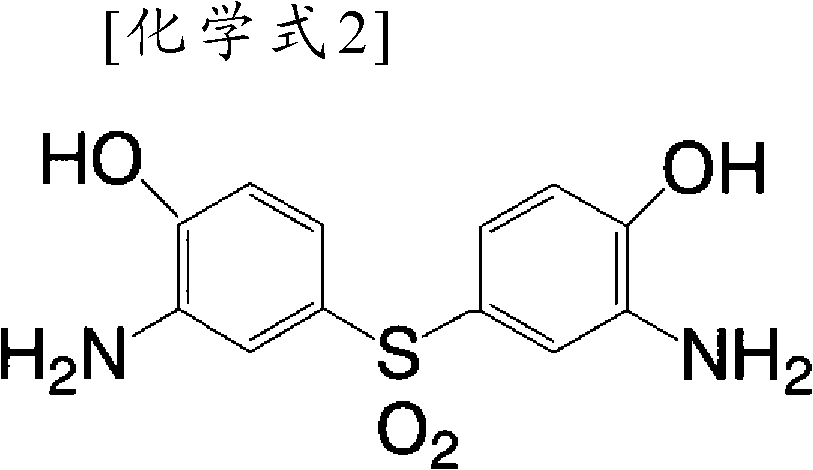 Organic-solvent-soluble polyimide comprising PMDA, DADE, BPDA, and BCD