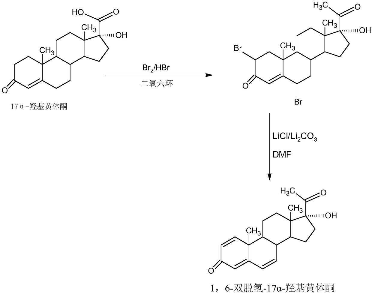 Method for preparing 1,6-didehydro-17 alpha-hydroxyprogesterone