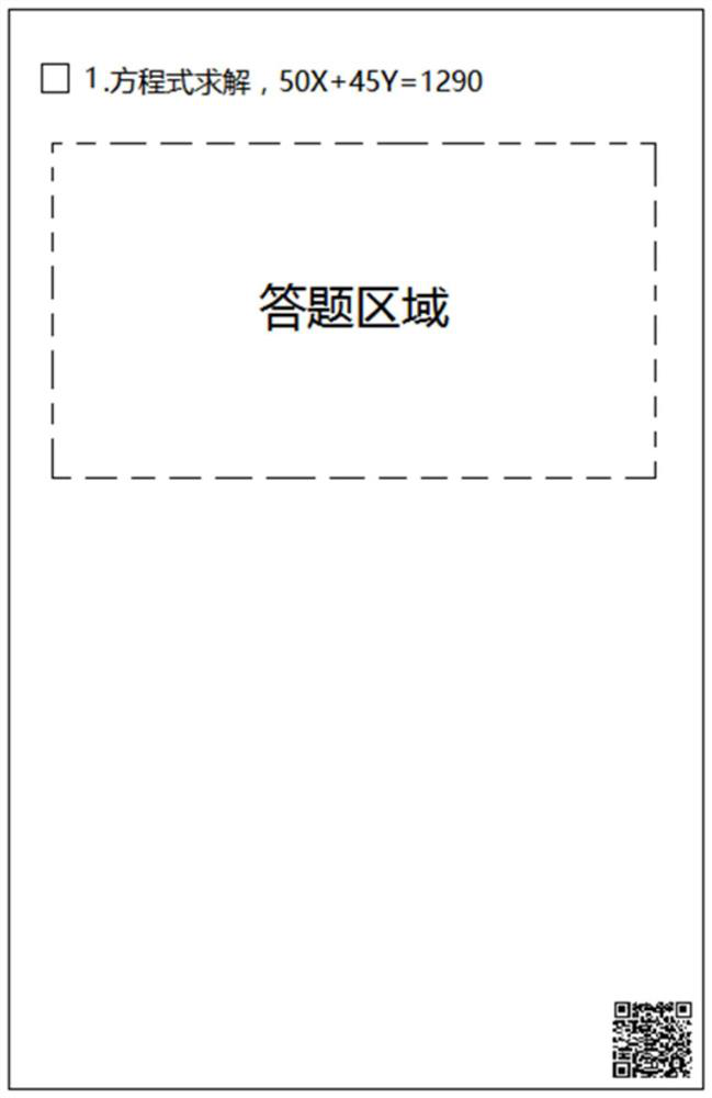 Auxiliary learning system and device and answer sheet