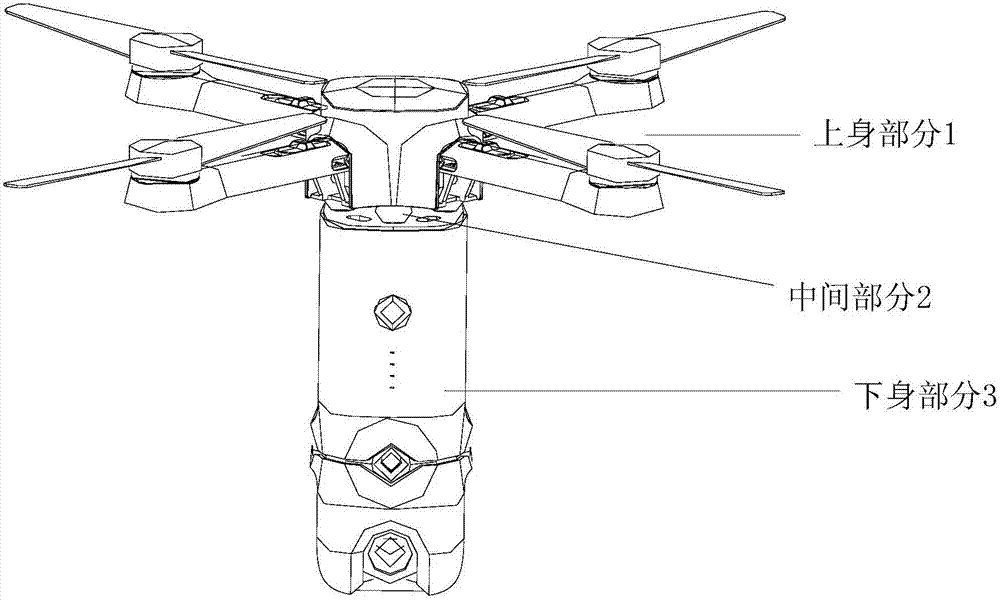 UAV