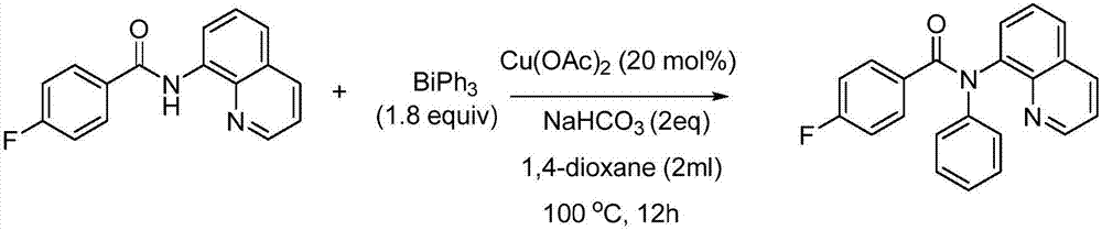 Preparation method of N-phenyl-N-[8]quinolyl-4-fluoro-benzamide