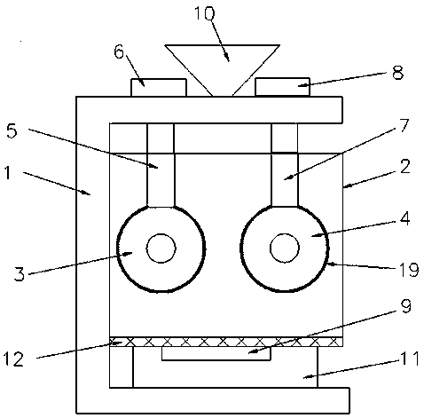 Material ball grinding device