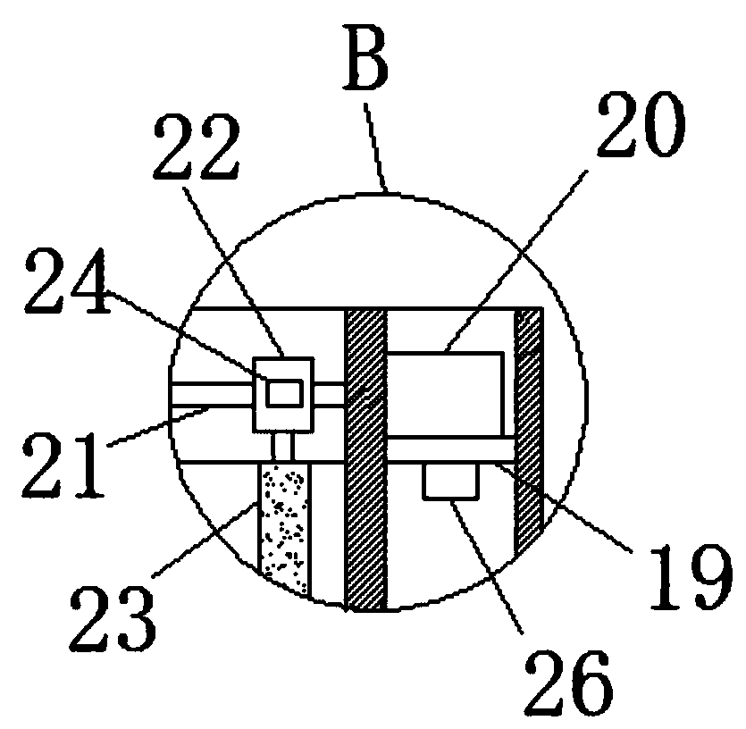 Photovoltaic power generation device with adjustment function