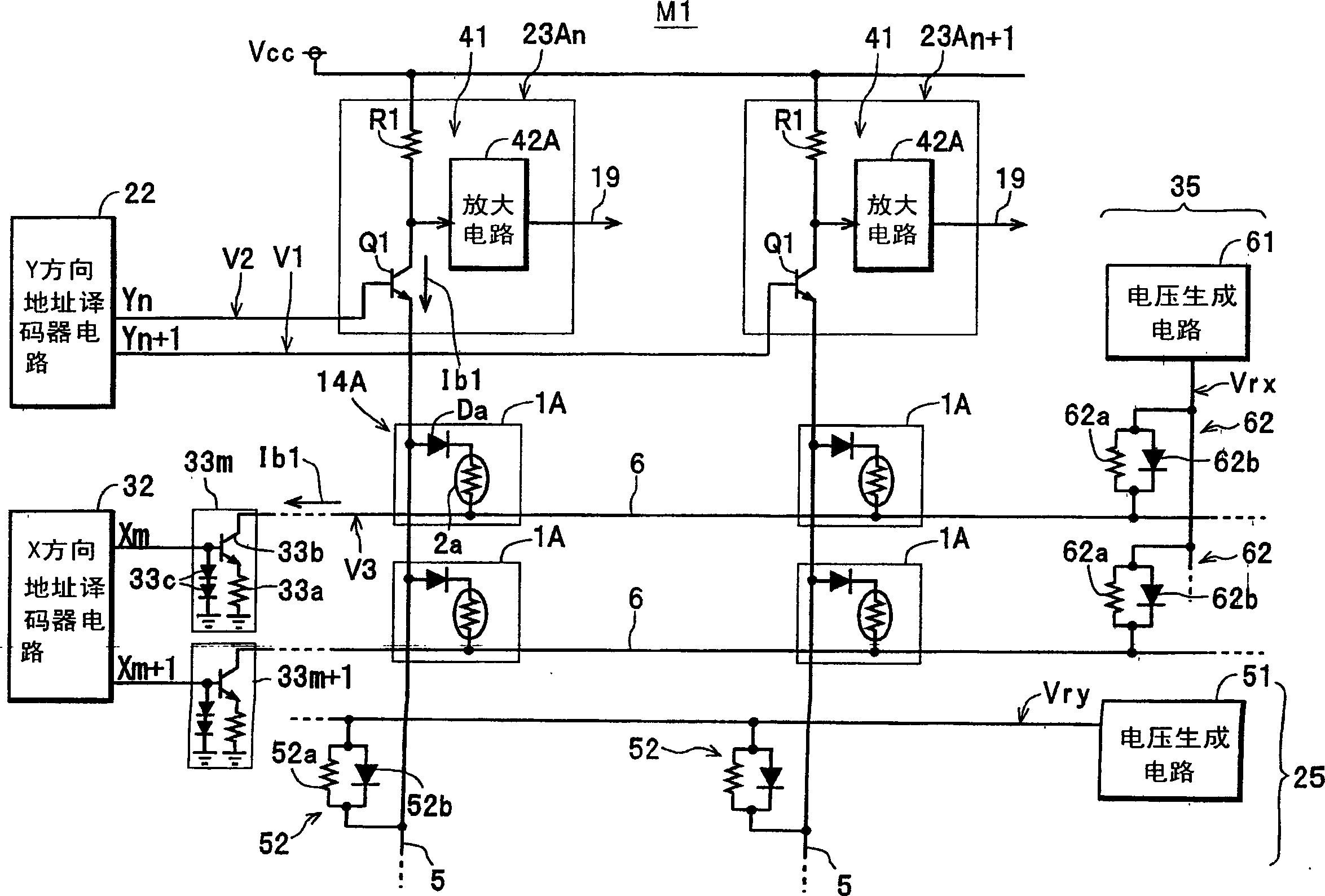 Magnetic memory device