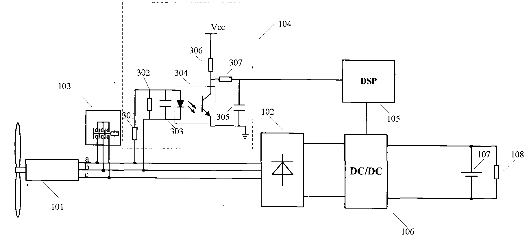 Small wind power generation power controller