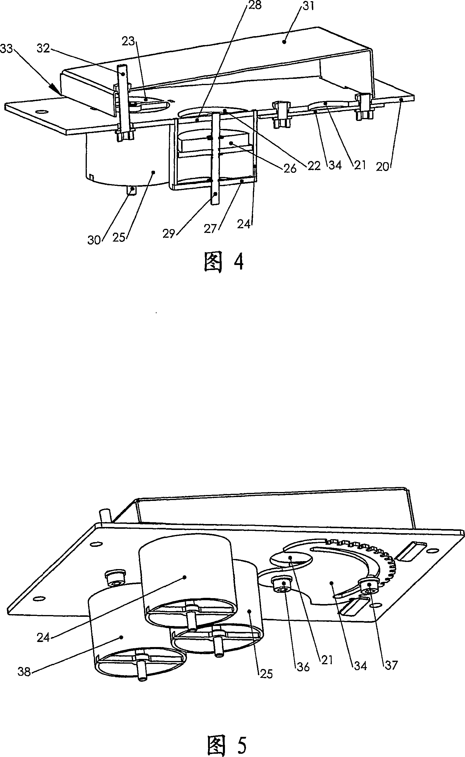 Method and device for processing particulates material bed layer