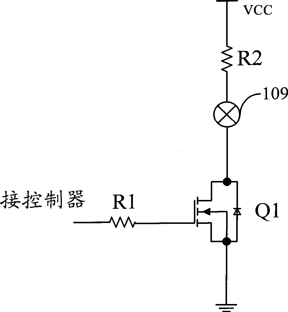 Infrared gas transducer and infrared gas inspection device
