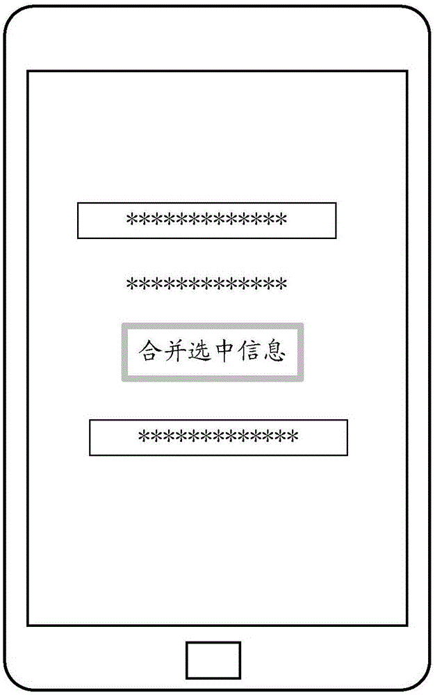 Information processing method and device