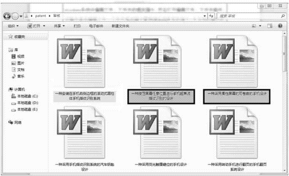 Display method and device and equipment