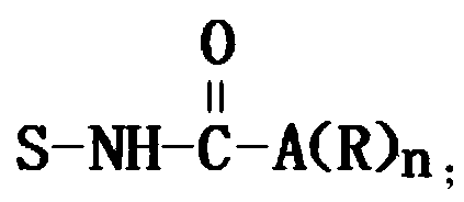 Reversible phase-change atomized liquid gel containing glycosyl-acylamino-aryl-alkyl four-stage glycosyl gelling agent, and preparation method and application of reversible phase-change atomized liquid gel