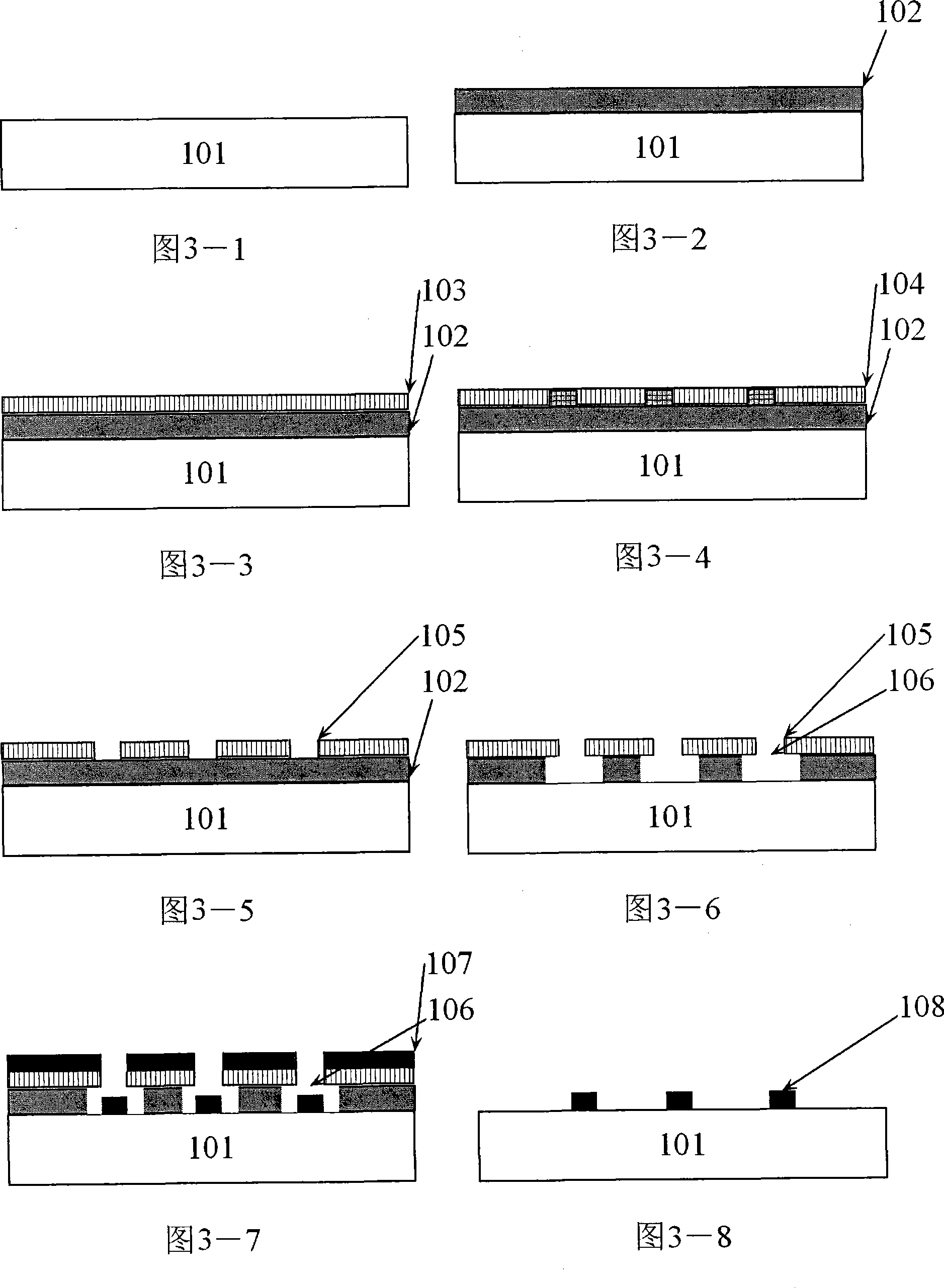 Double-layer glue removing method used for electron beam lithography stripping