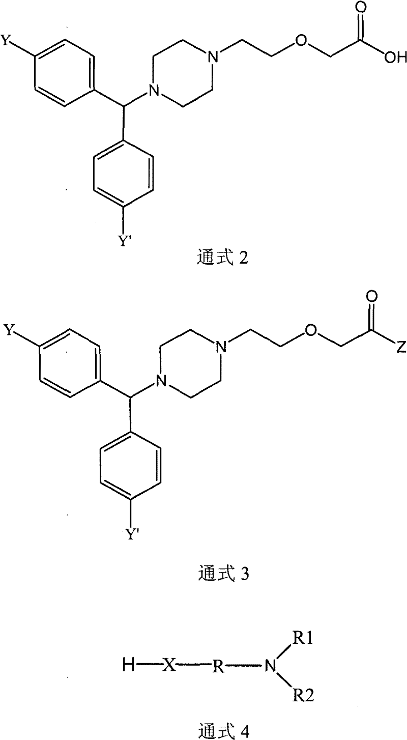 Cetirizine derivatives, and composition and application thereof