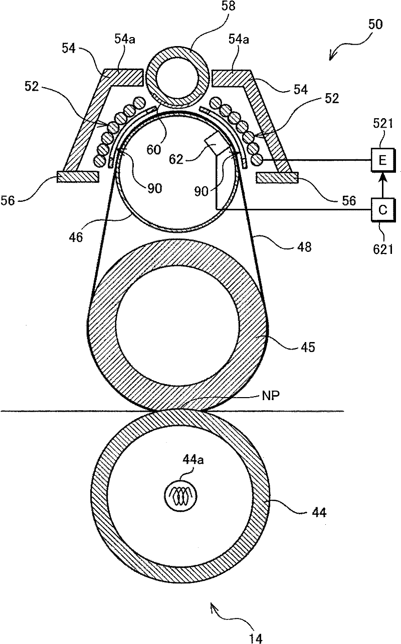 Image forming apparatus