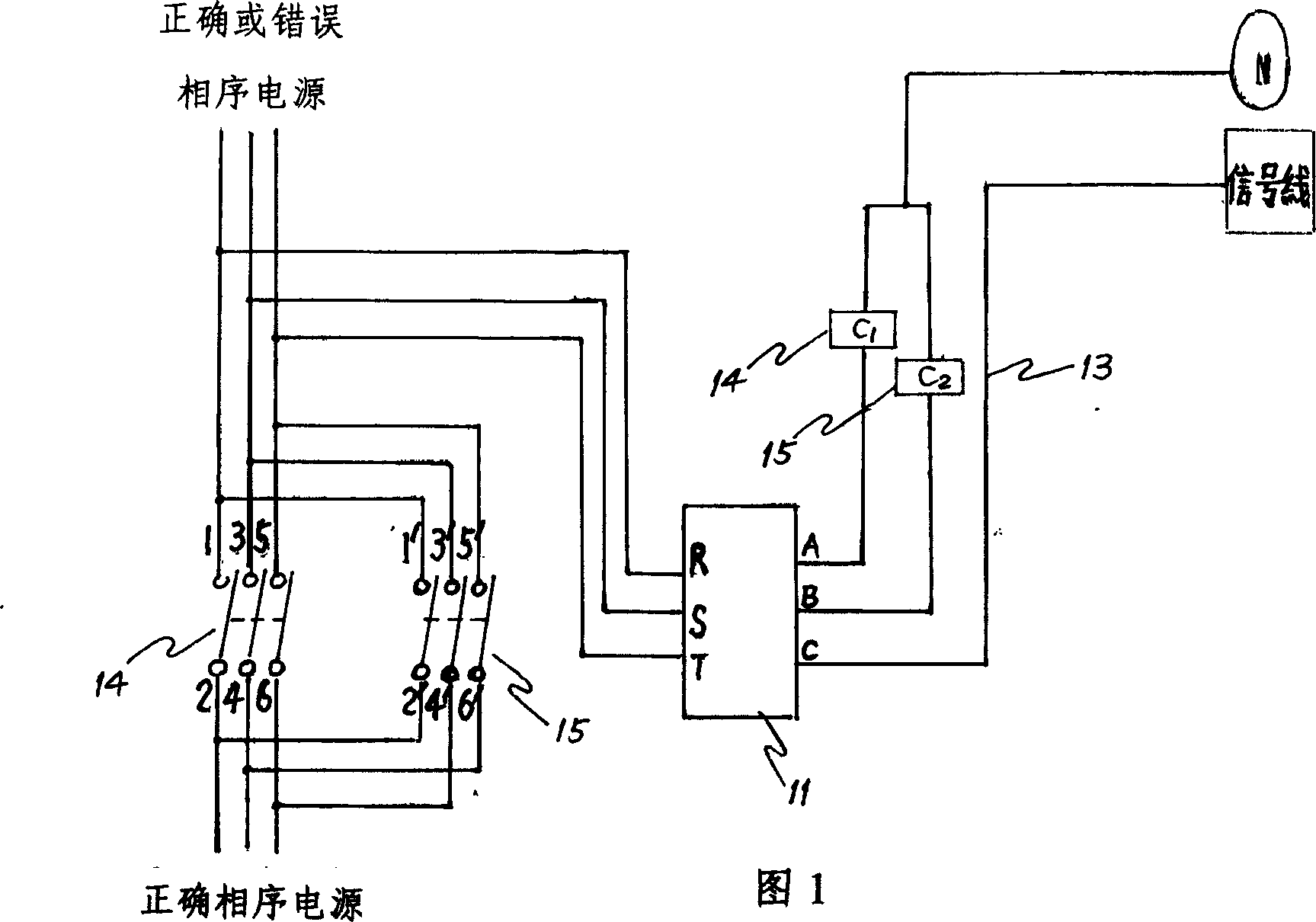 Power supply phase sequence automatic regulator of three-phase air-conditioner