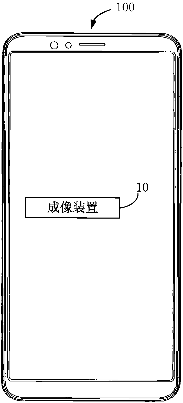 Shooting method, imaging device, computer readable storage medium and computer equipment