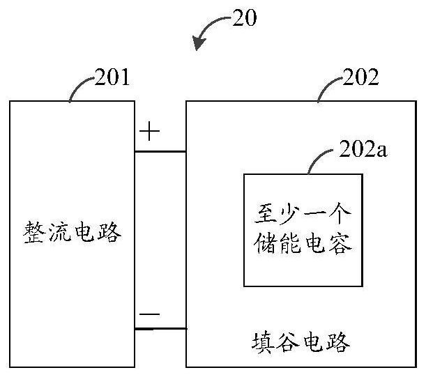 Power supply, power supply method and computer storage medium