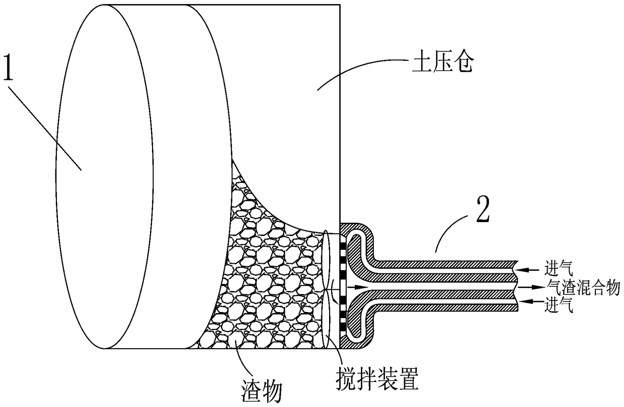 A tunnel boring machine slag discharge device and a trenchless tunnel boring machine with the same