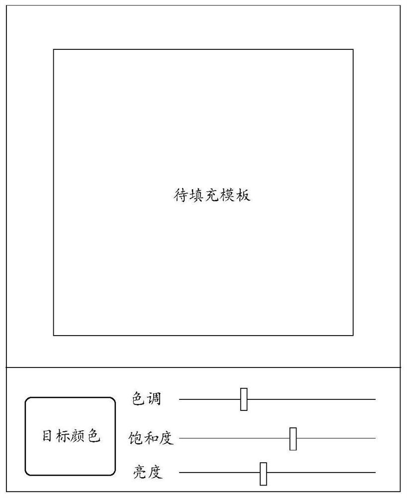 Color filling method and device