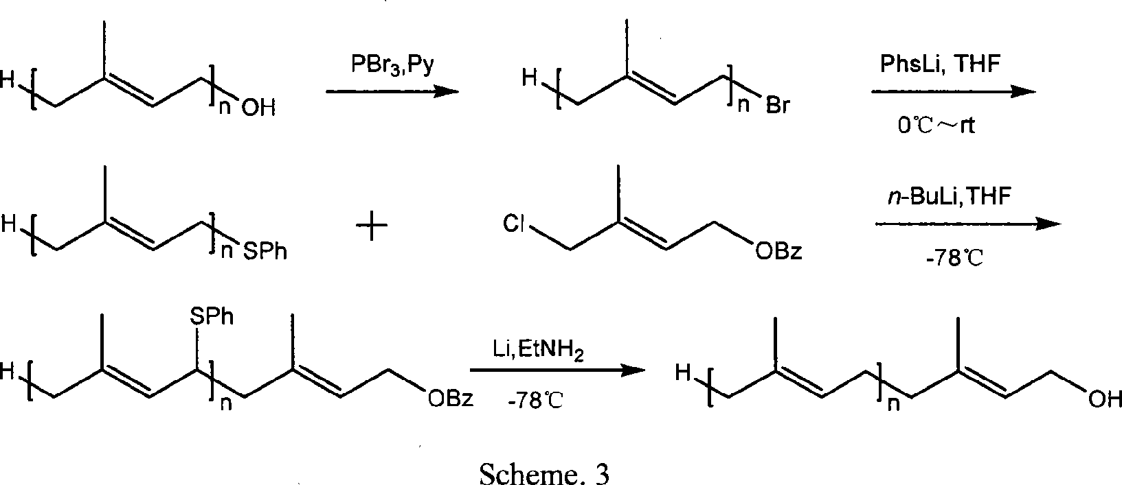 Synthesis method of full antitype long chain terebanthenes primary alcohol