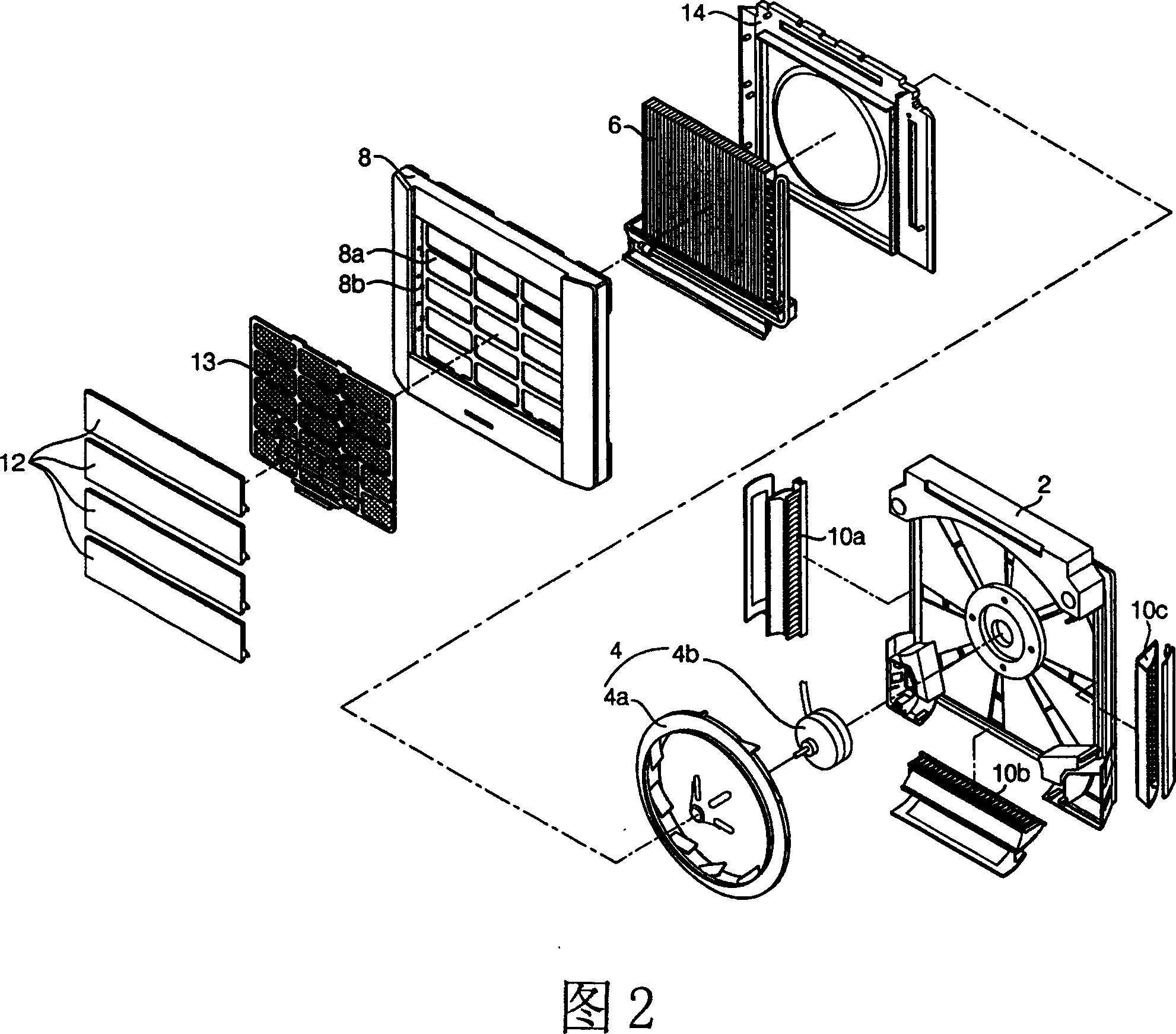 Front face grille mounting arrangement for frame type air conditioner