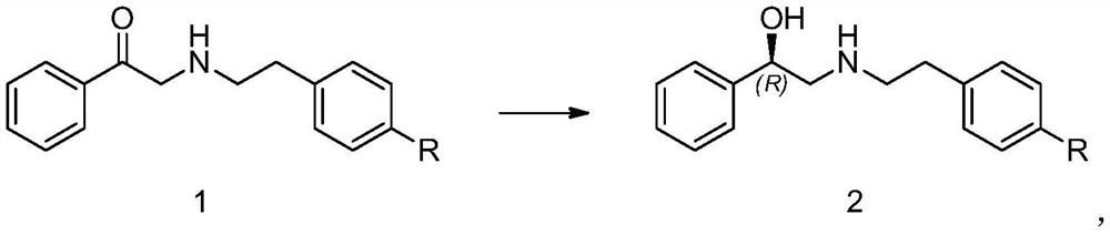 Preparation method of mirabegron intermediate