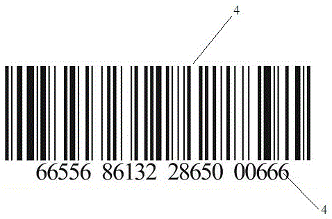 Anti-counterfeiting method of mobile phone identification code sawtooth