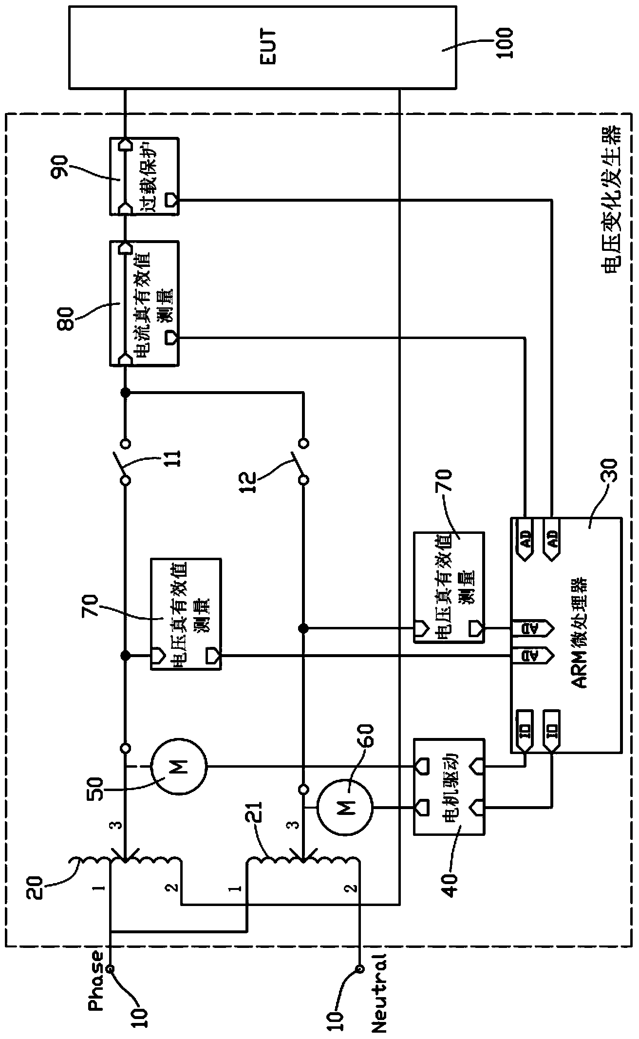 Voltage change generator