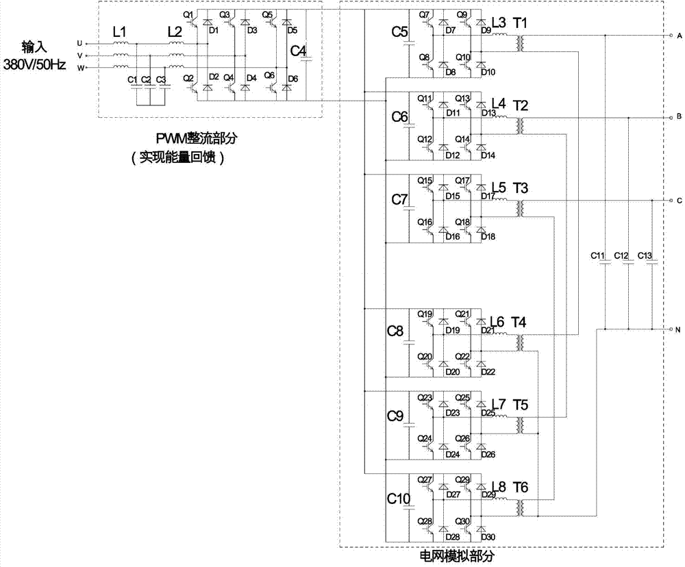 High-power energy feedback type power grid analog device and control method adopted in same