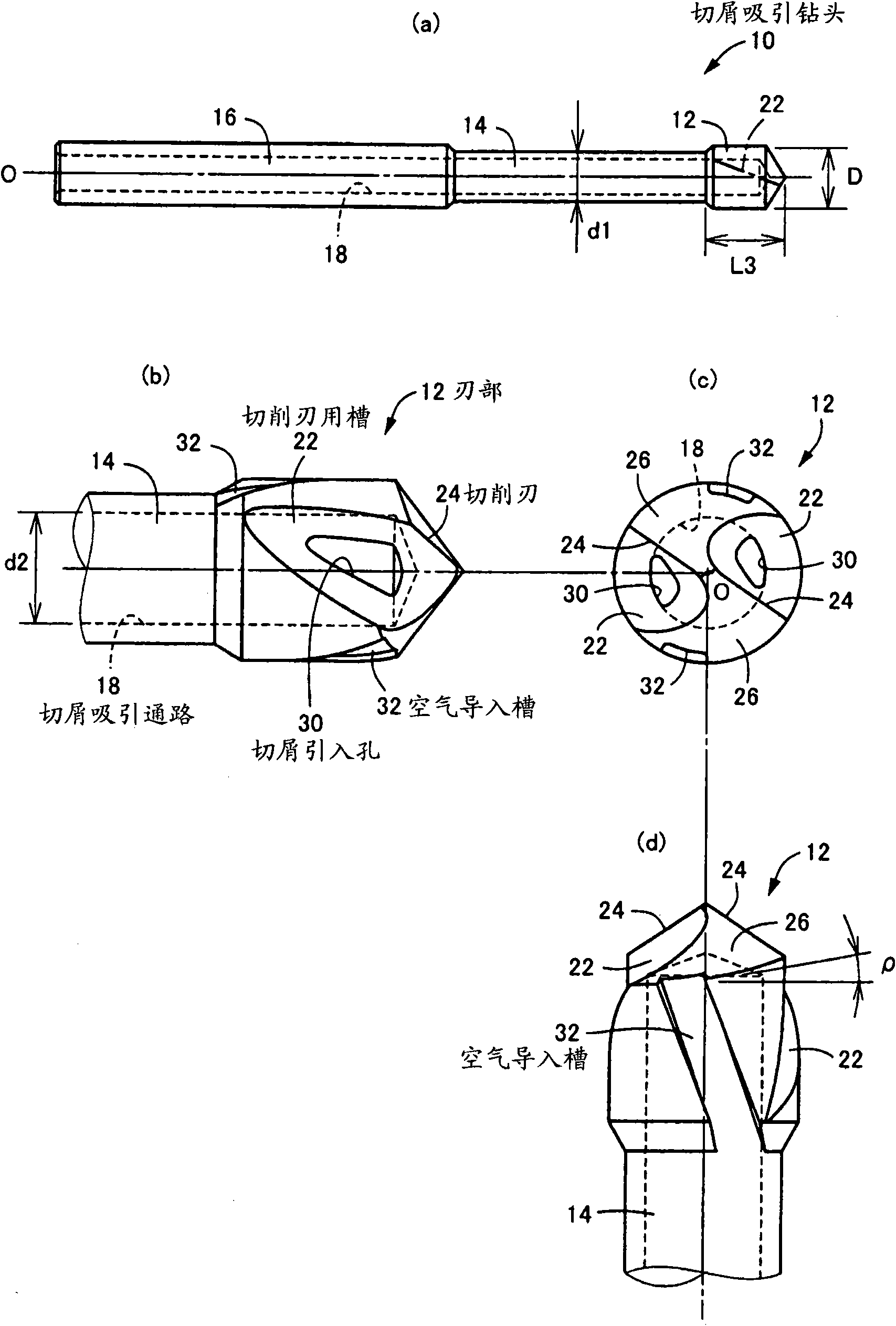 Chip suction drill