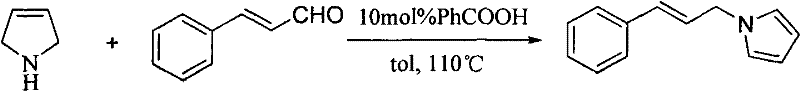 Method for preparing N-(3'-aryl allyl)pyrrole derivatives