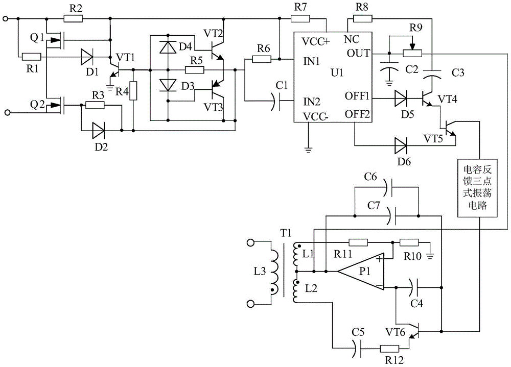 Low pass filtering inversion system based on capacitance feedback three-point oscillation circuit