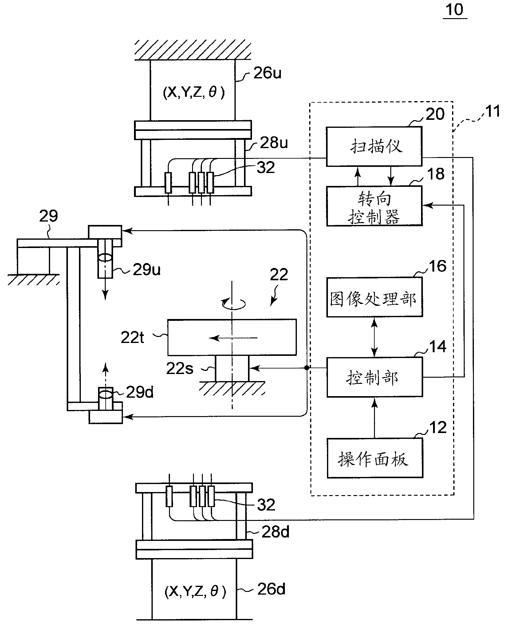 Substrate-inspecting device having cleaning mechanism for tips of pins