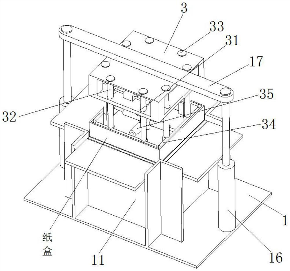 Gift packaging box manufacturing and processing method