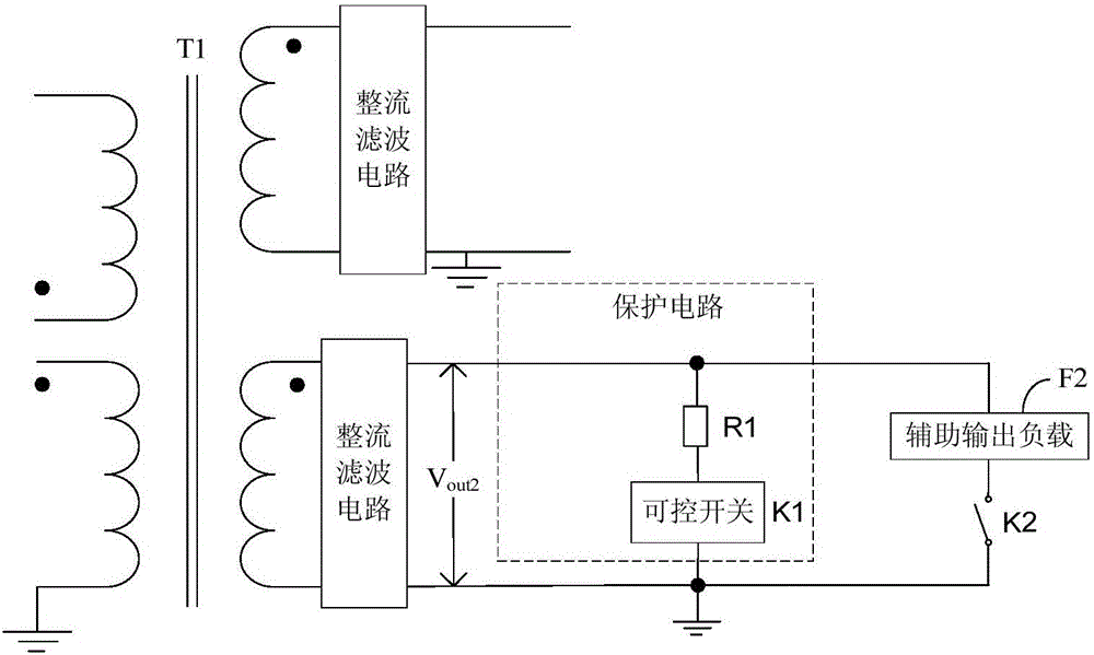 Multipath output switch power supply and inverter