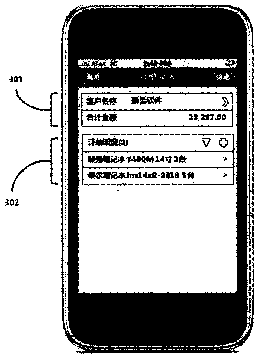 General mobile information system adaptation method and device