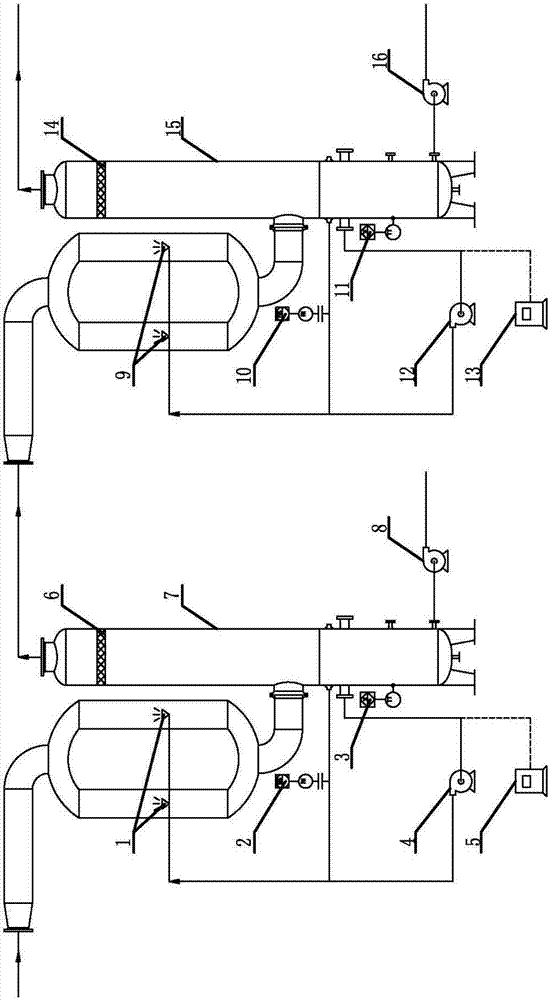 Treatment system for removing COD and ammonia nitrogen in steam