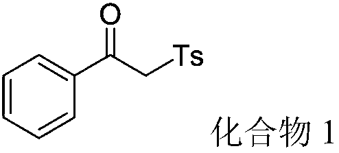 Synthesizing method of beta-keto sulfone compound