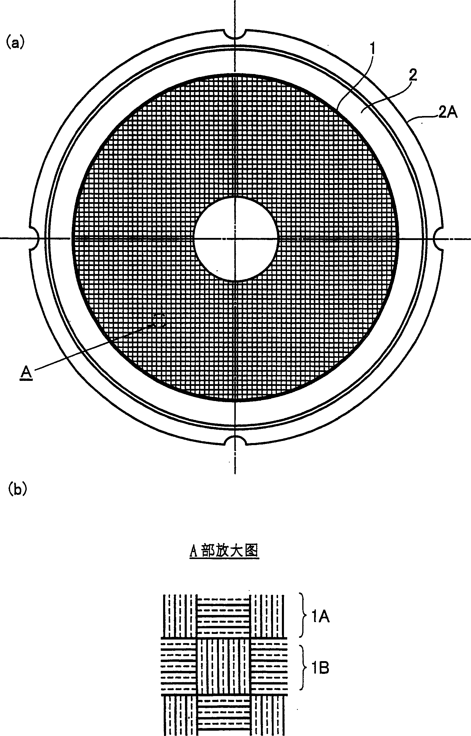 Speaker diaphragm and method for manufacturing the same