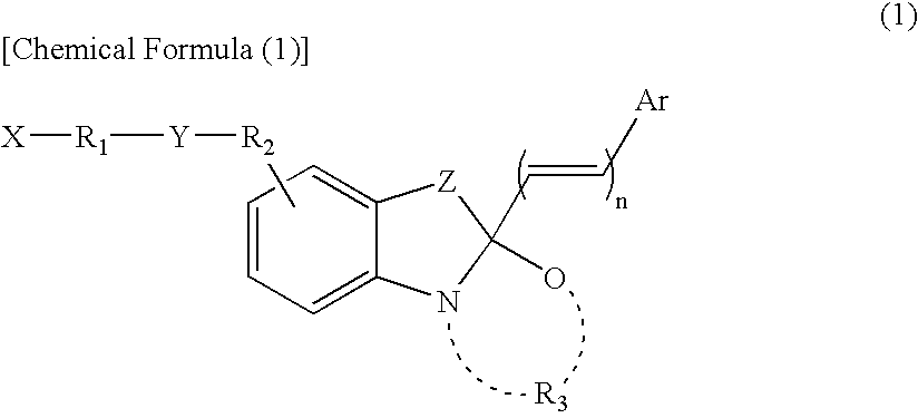 Reversible recording material and displaying element