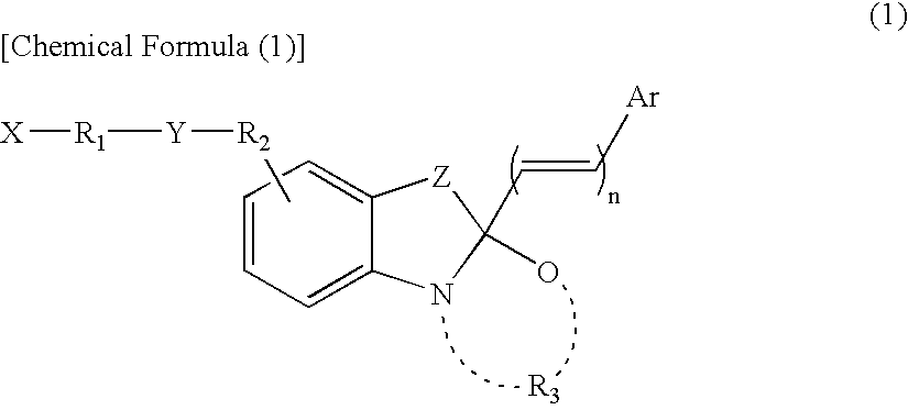 Reversible recording material and displaying element