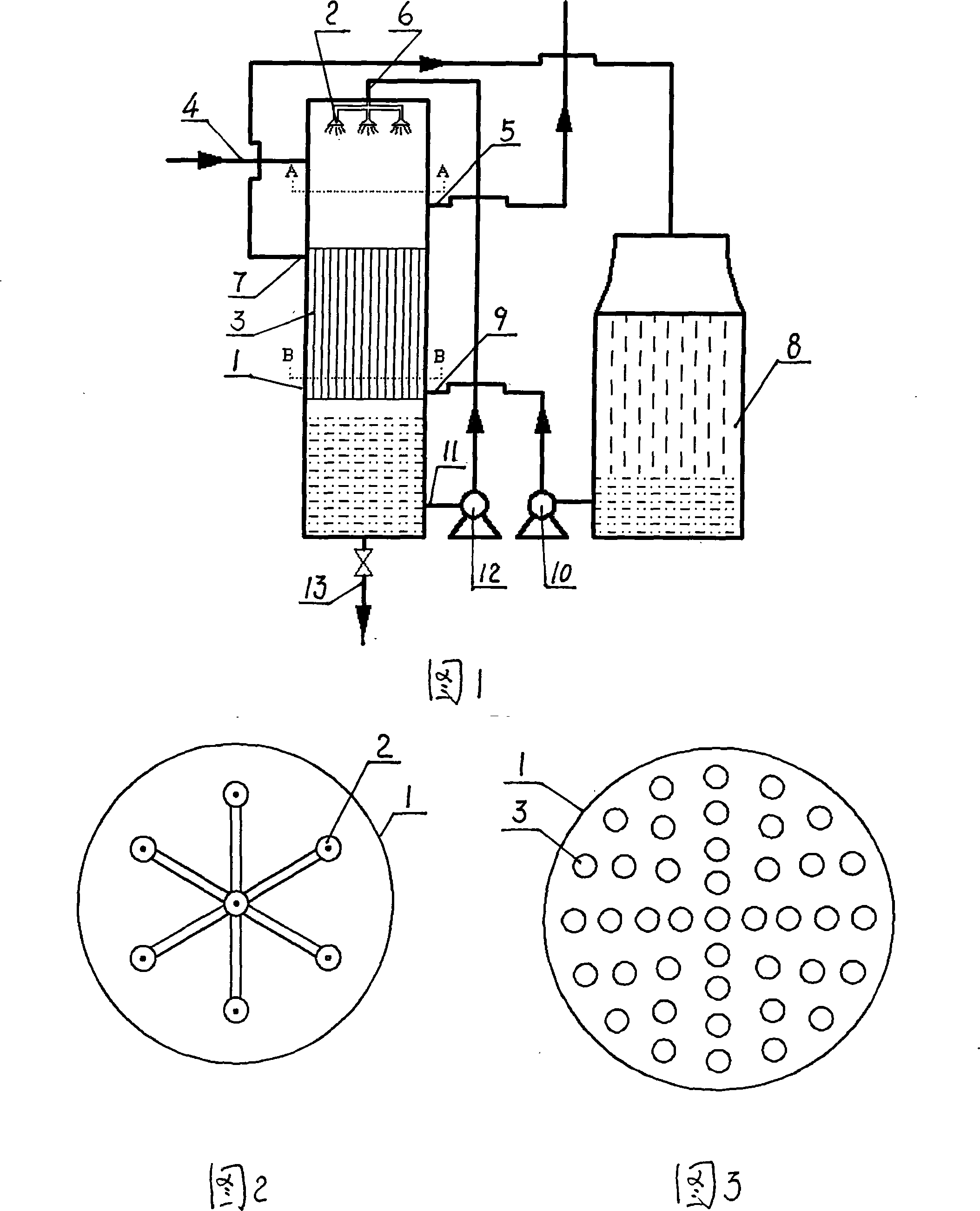 Spraying and falling film compound condensation apparatus for coal or biomass pyrolytic liquefaction