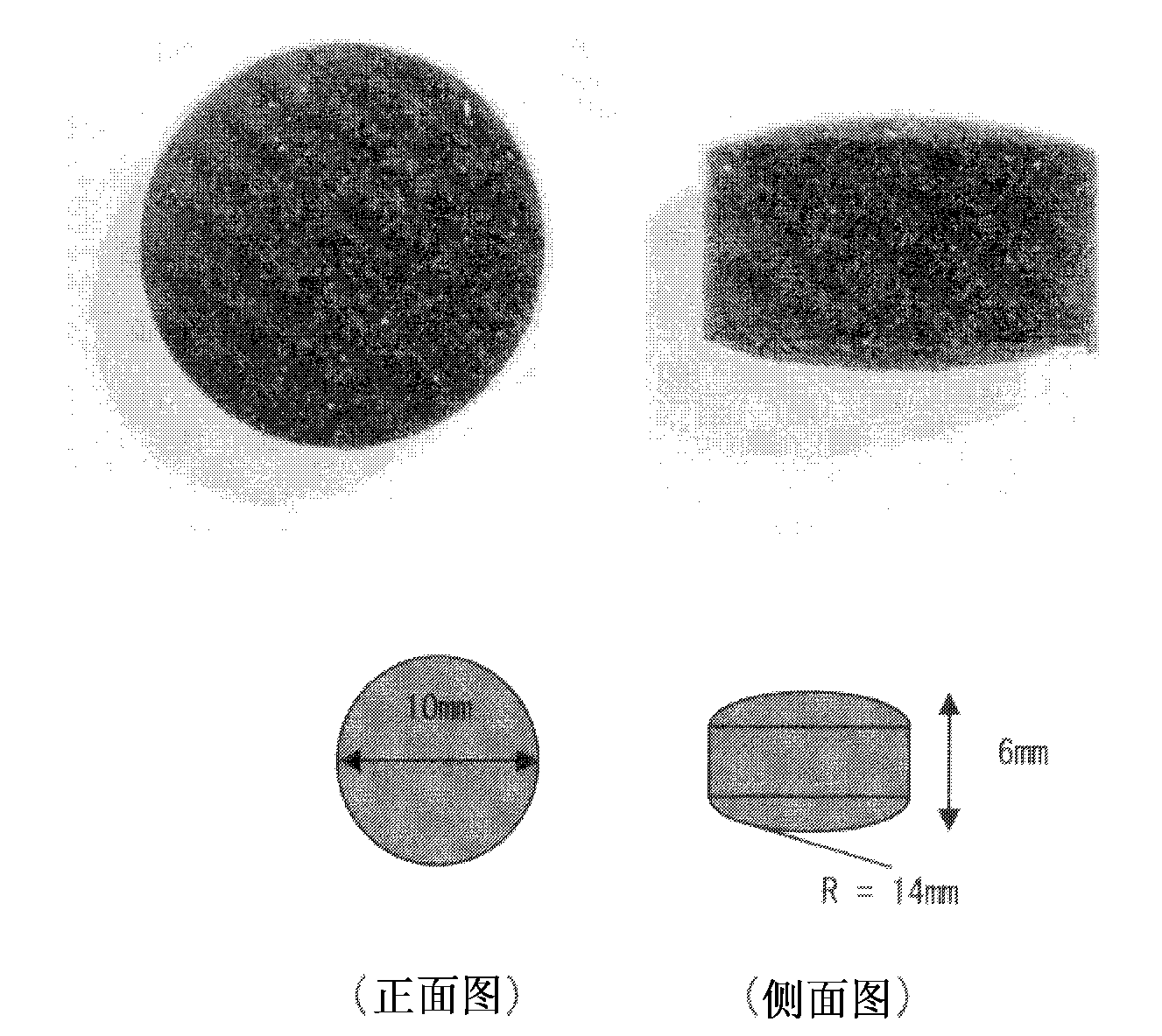 Tablet-type composition for oral administration and method for producing same
