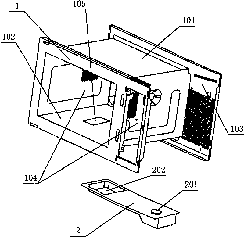 Simply structured cavity of household microwave oven