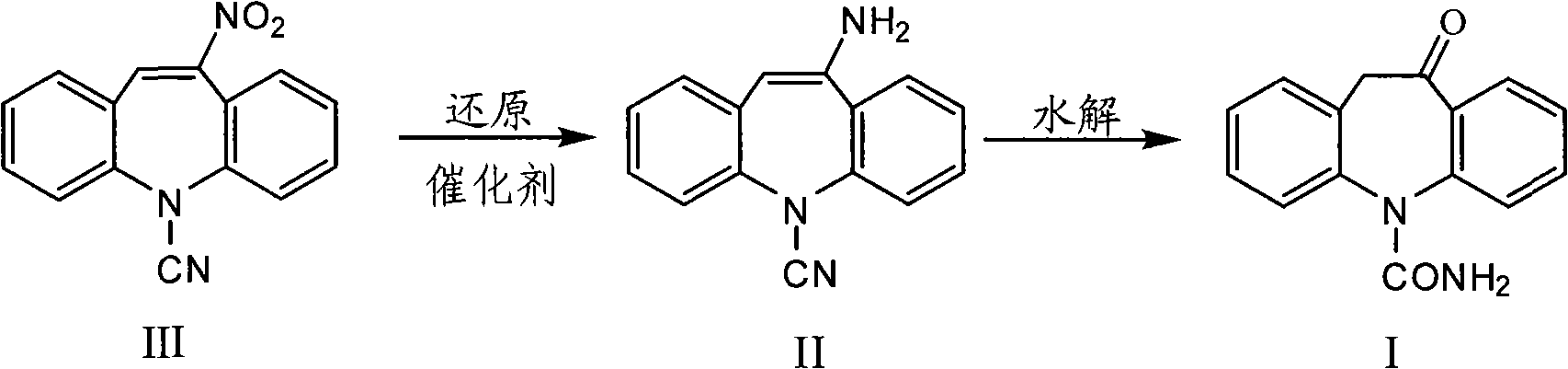 Chemical synthesis method for oxcarbazepine
