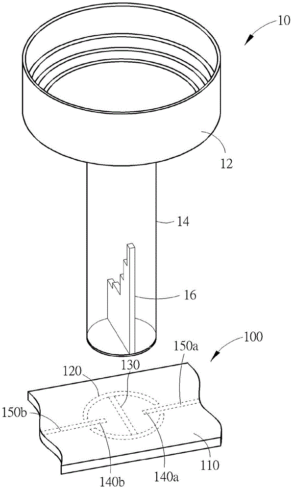 Feed-in device and wave collector