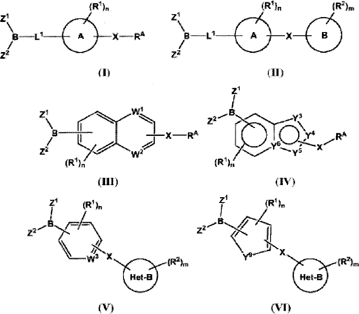 Inhibitors of fatty acid amide hydrolase